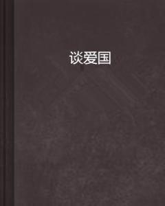 洛杉矶湖人队为什么没有吉祥物？-专业的红迪网平台
